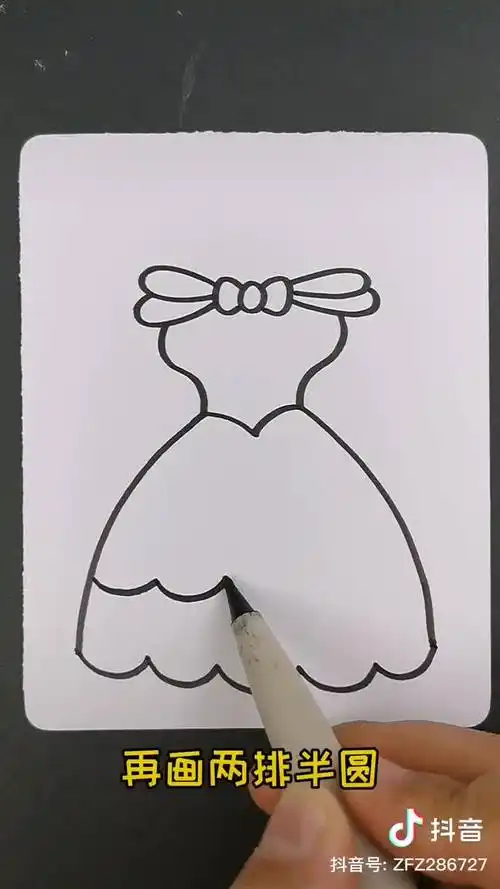 裙子简笔画公主