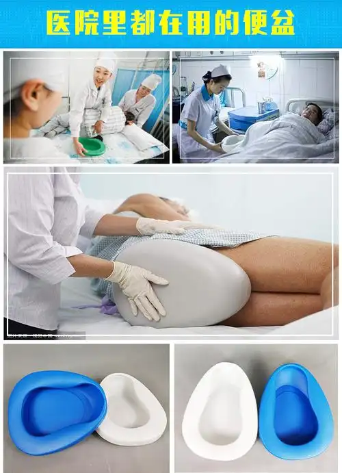 便盆老人卧床上大小便护理仪瘫痪病人女孕产妇尿盆大人扁马桶加厚蓝色