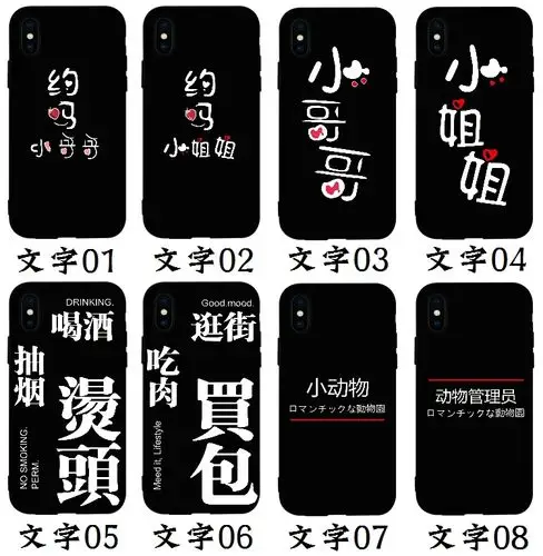 华为nova2plus手机壳青春版个性p10创意文字p9情侣任意机型定制软