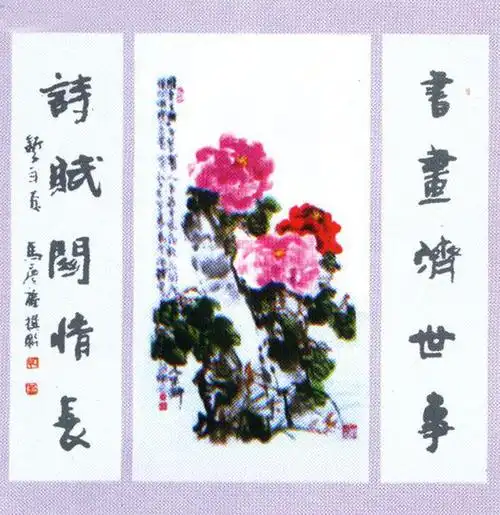 中国书画销售中心,中国书画服务中心-网上个人国际艺术画廊申请-字画