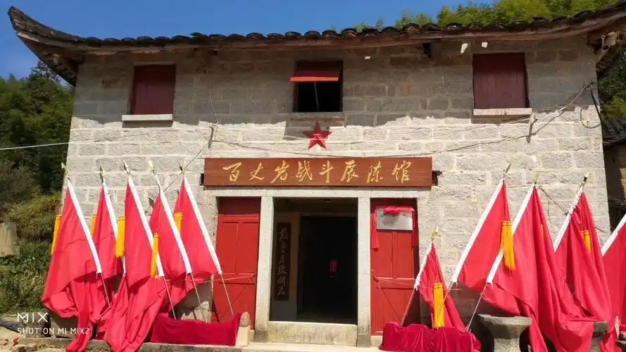 百年党史十大福建地标百丈岩战斗遗址