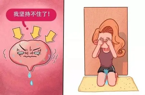 妇产科普一笑就漏尿到底怎么了