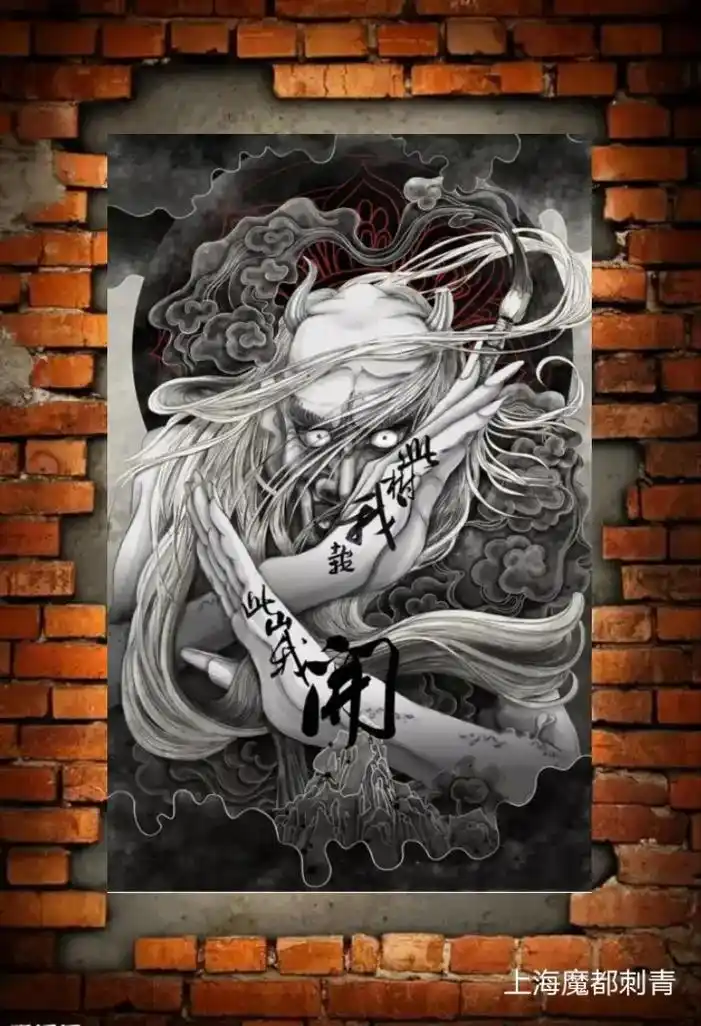 黑白无常纹身手稿图片