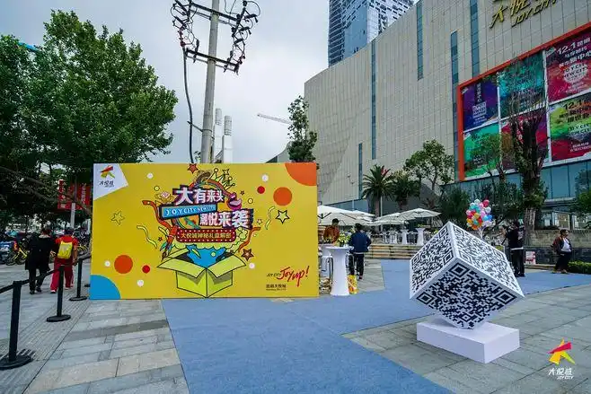 创意拍照墙创意互动活动互动区2957图lola明月收集花瓣工业设计