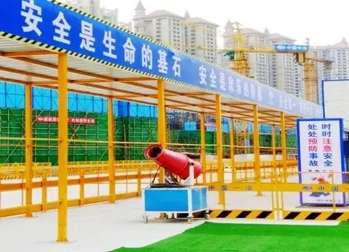 安全文明标准化工地丨中冶39大街项目获评国家级还有16个项目获省级