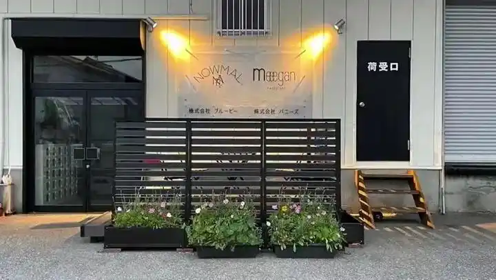 日本埼玉服装厂