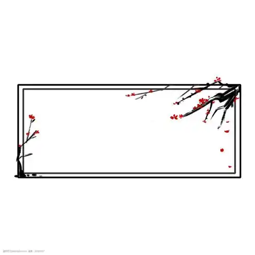 水墨古风方形矩形梅花花卉边框