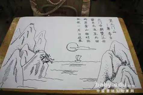 小古文配画解笔画手抄报诗配画手抄报