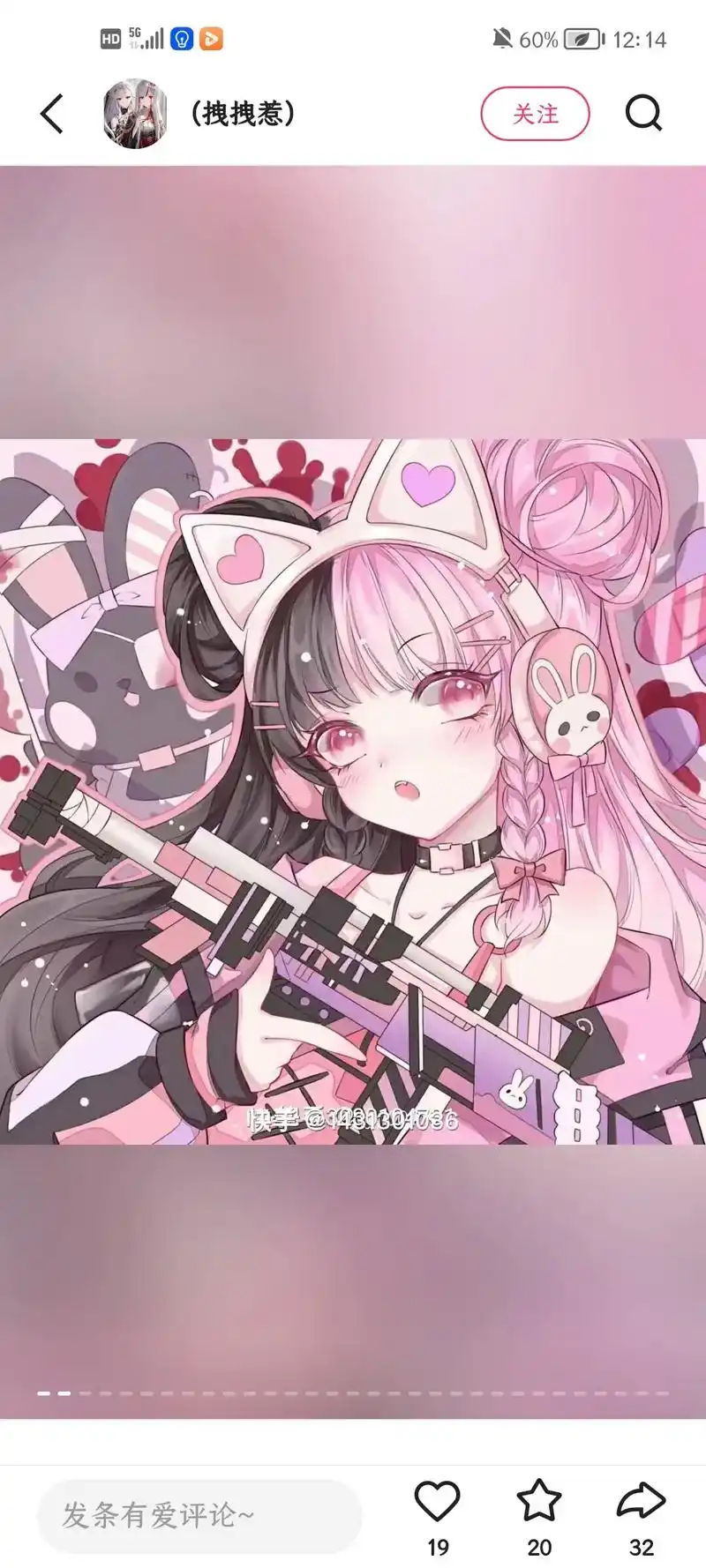 超好看的闺蜜头像#一起换头像 #仙气女生头像 #动漫女头 - 抖音