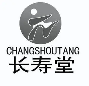 em>长寿堂 /em>