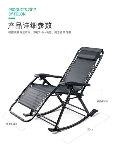 厂家直销摇椅摇摇椅午休折叠躺椅睡椅休闲成人逍遥椅懒人椅老人椅