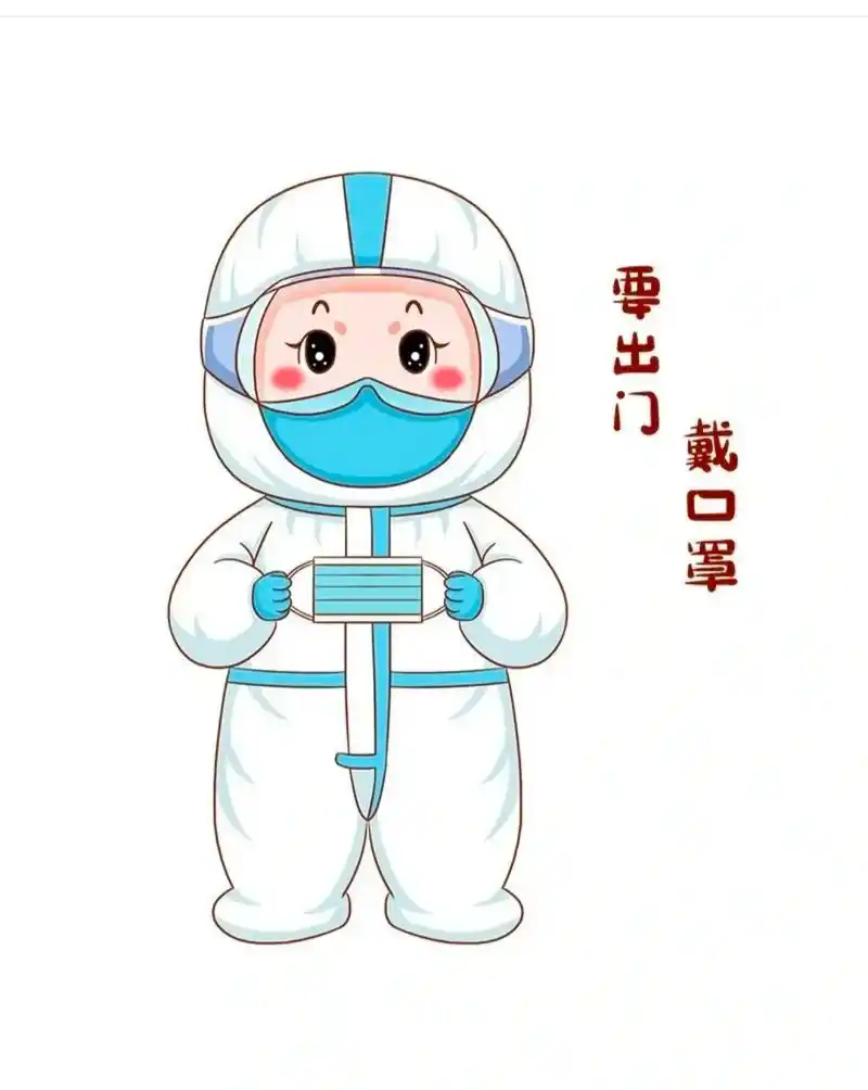 大白防疫头像来了,要出门,戴口罩,不信谣,不传谣,热闹处,不 - 抖音