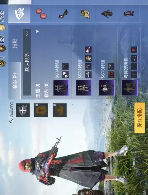 奇异狩猎者全套除ak金耀舞者蓝调潮人ak破晓战魂m762牛气冲天