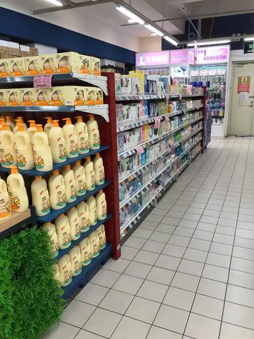 3月26日洗涤陈列