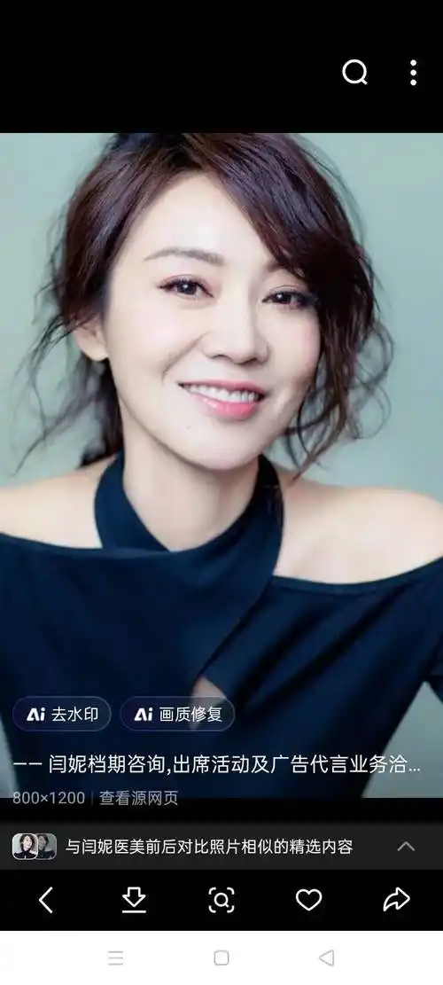 影视演员闫妮剧照