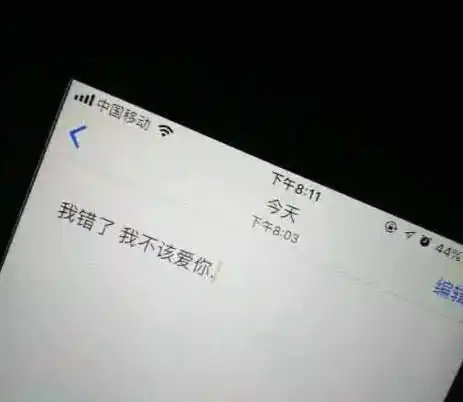分手背景图不在一起就不在一起吧反正一辈子也没多长