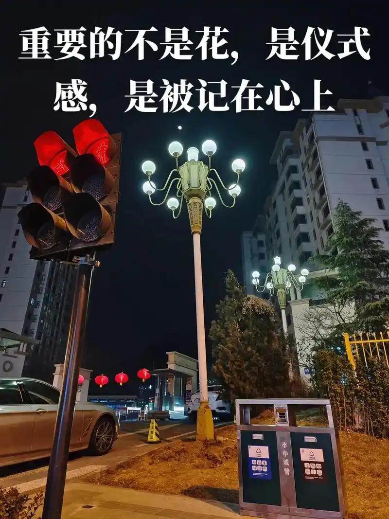 重要的不是97,是仪式感,是被记在心上,是被挂念,是浪漫,是 - 抖音