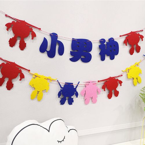 儿童一周岁生日布置派对装饰卡通定制名字拉花小男神男孩彩旗布置