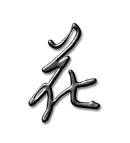 花的艺术字 花头像图片 花的笔顺 花字组词_艺术字网