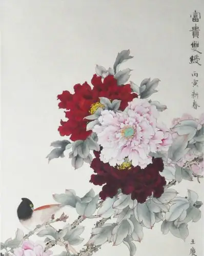 王庆升《富贵双绶图》中国文联牡丹书画艺术委员会副会长