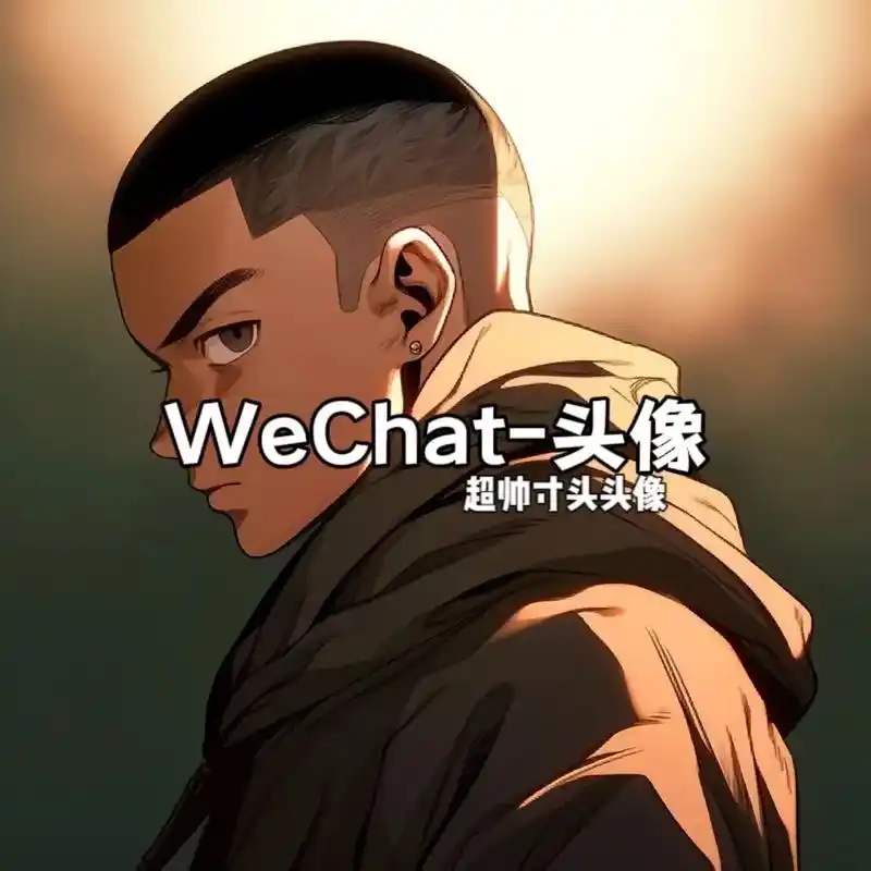 快给你的寸头男友安排回去用吧,男友力拉满🤩# - 抖音