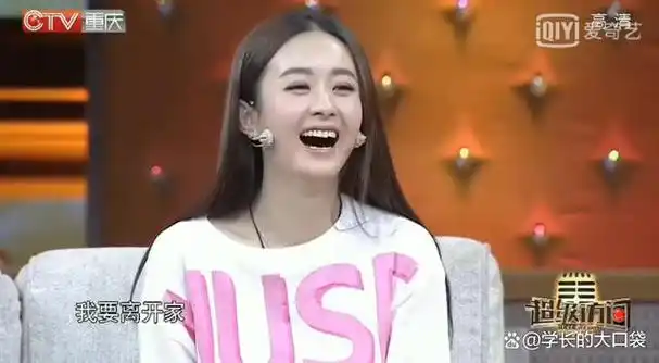 与凤行被骂烂赵丽颖故意的