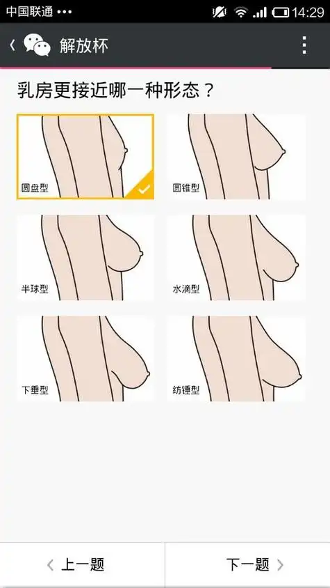 70e圆盘白兔成长记(9.23新兔笼测评)