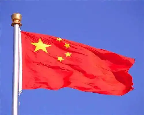 征集国旗时:五星红旗仅得15票,3号作品高达185票,为何选了前者|五角星