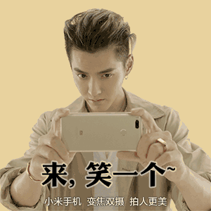 帅哥帅气自拍来笑一个gif动图_动态图_表情包下载_soogif