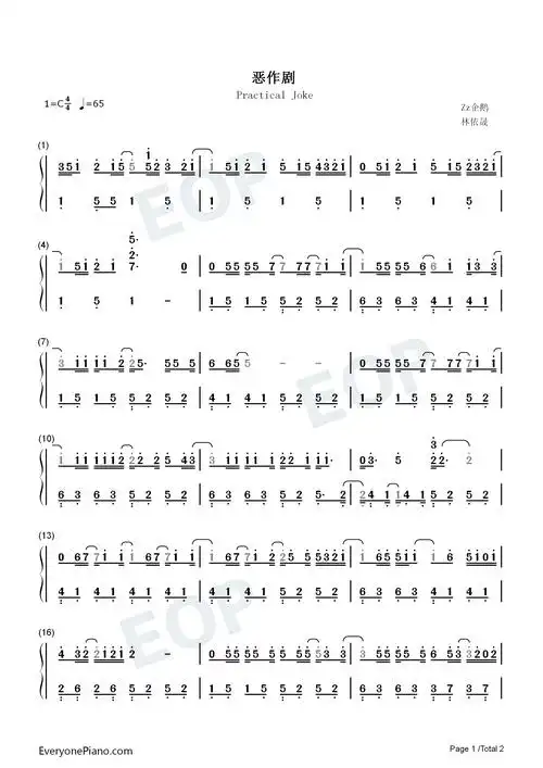 恶作剧-恶作剧之吻原声带双手简谱预览1
