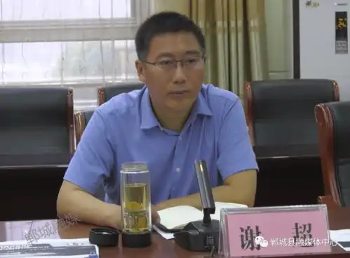 郸城县人民政府与燕园集团举行项目对接洽谈会