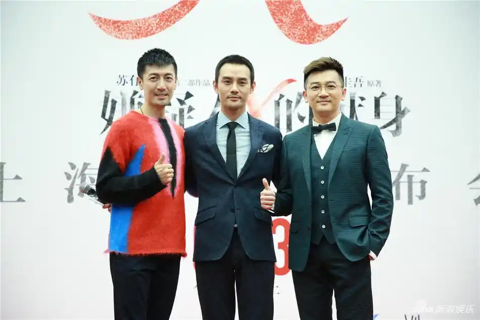 苏有朋曝拉黑林心如遭王凯张鲁一联合开涮