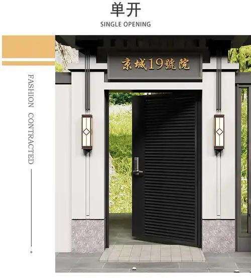 庭院门新中式别墅院子大门双开门铁艺大门乡村户外入户花园栅栏门沾运