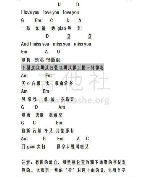 打印:i miss you(孤独又灿烂的神--鬼怪ost)(昭宥原版弹唱谱)吉他谱