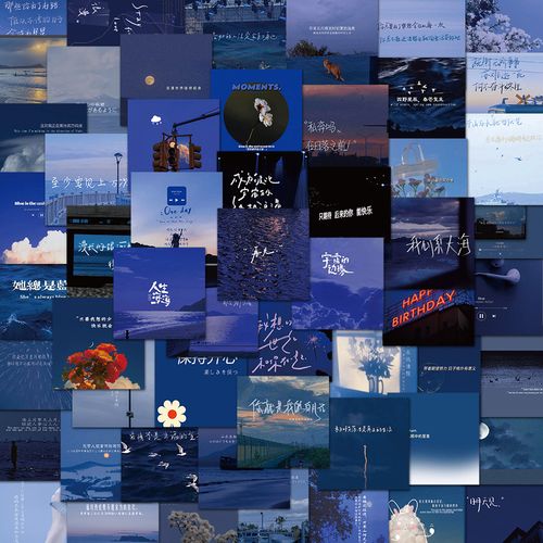 温柔天空克莱因蓝ins风大海蓝色系高颜值爆款文艺励志手帐装饰防水