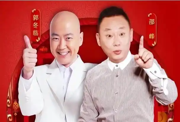 接下来的十几年里,郭冬临如约登上舞台,与各种搭档合作,最终与牛莉