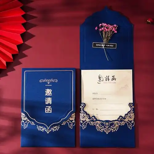 请柬ins风高级婚宴请帖高级结婚韩式邀请函高端h简约大气婚礼纸质