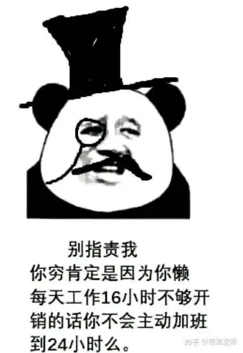 为什么2020年兴起了反对以马云为代表的资本家的思潮知乎是否已经变成