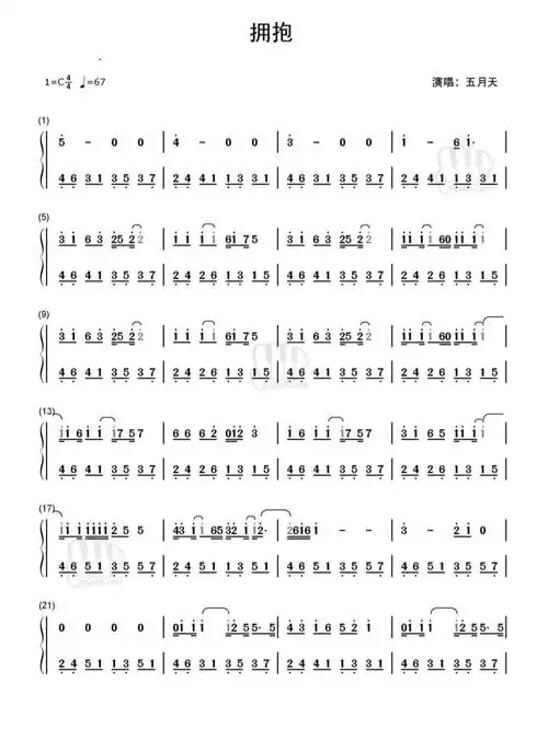 五月天《拥抱》钢琴简谱