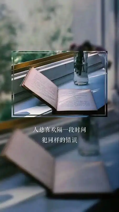 唯美伤感带字画中画手机壁纸绝望的是没有希望的等待