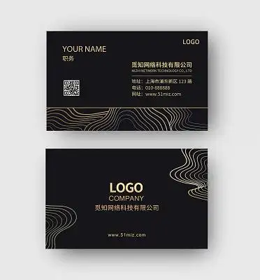 黑金色钱条高档名片商务名片个人名片公司名片黑色名片