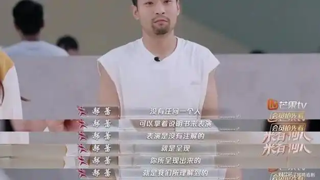 《来者何人》首播,郝蕾来"整顿"内娱了|赵文卓|沈梦辰|实力派演员