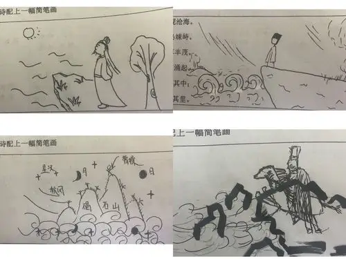 背诵也可以这么有趣   语文课上,同学们为古诗《观沧海》配简笔画,各