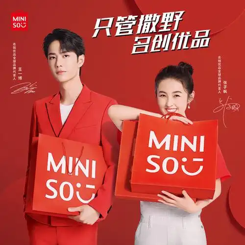 名创优品口感软弹富营养满满果味休闲零食维生素c软糖