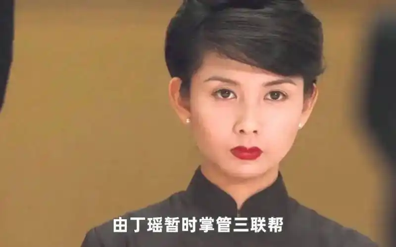 丁瑶大声呼救,并把伤害雷功的罪名嫁祸给了山鸡,自己上位成了三联帮的