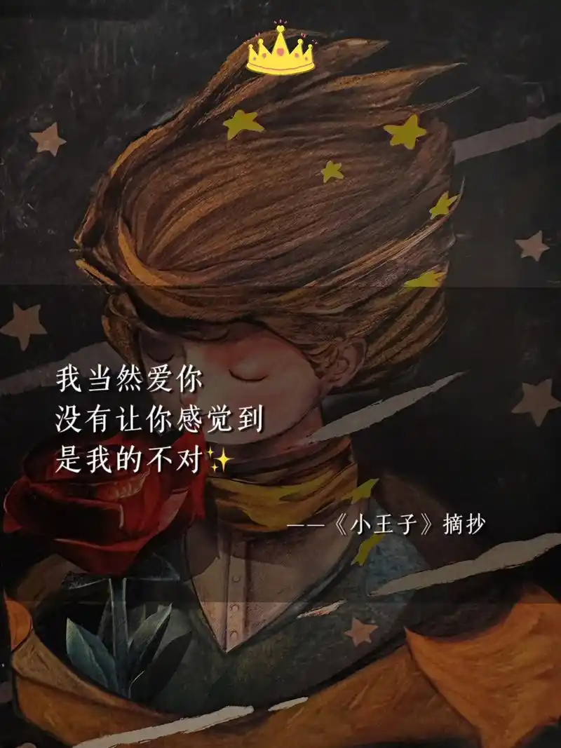 80周年插画收藏版.忍不住入手的 《小王 - 抖音