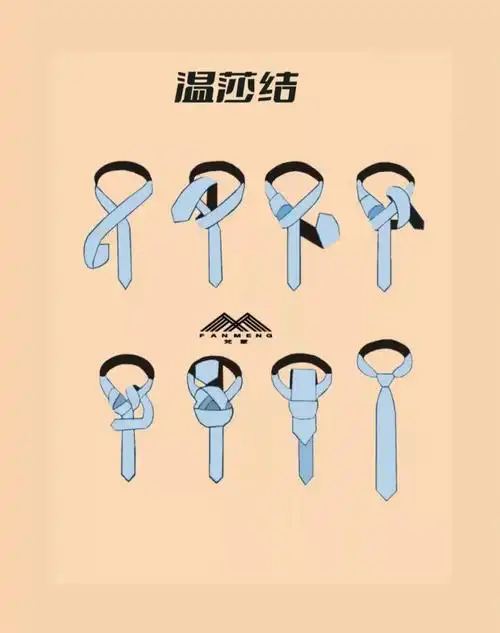 手残党75也会打领带的966种方法超详细