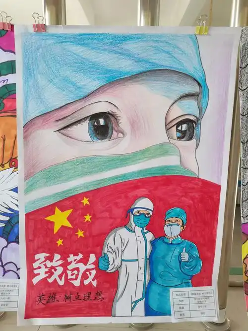 【解小德育】解放小学举行"致敬英雄 树立理想"——校园艺术节美术类