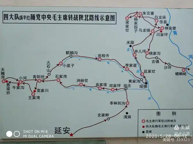 以后再向大家分享,延安革命纪念馆,王家坪,杨家岭和枣园等