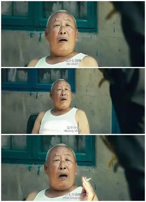 讲夏洛特烦恼电影剧情解析「梳理」 _晶羽科技